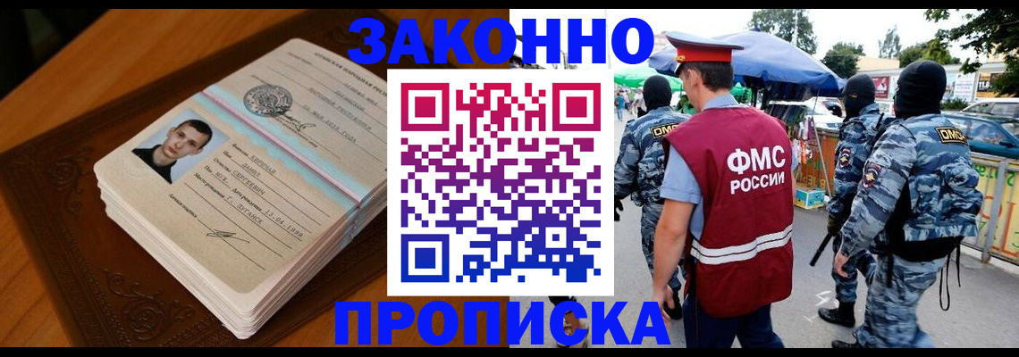 форма 3 в Голицыно