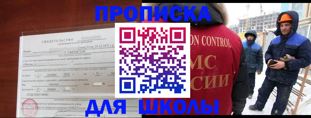 форма 3 в Голицыно